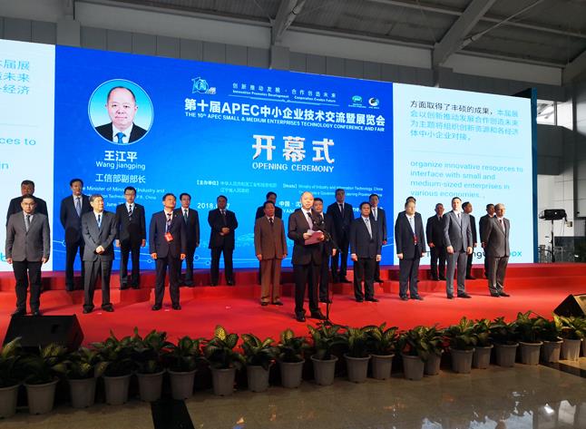 天丰绿色装配集团沈阳APEC展会精彩绽放